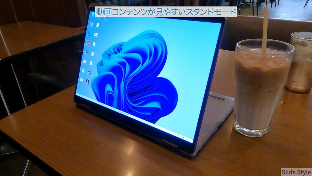 スタンドモード