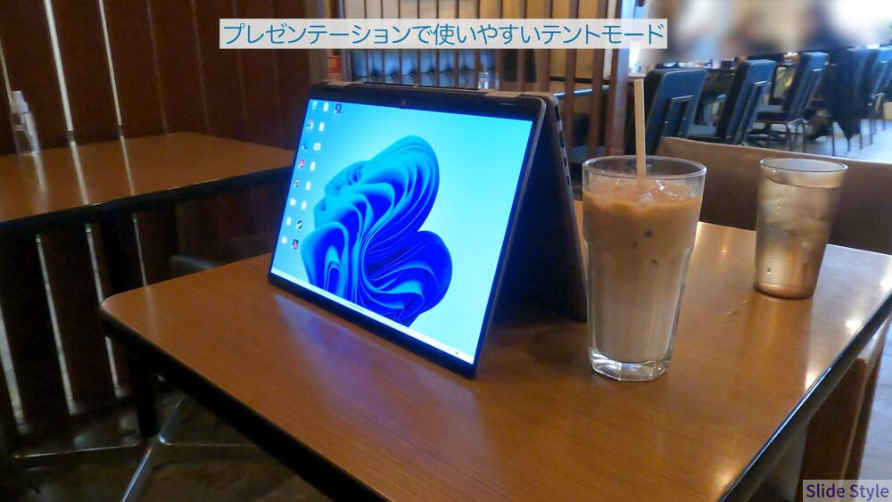 テントモード